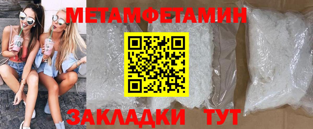 Амфетамин 98% Артёмовский