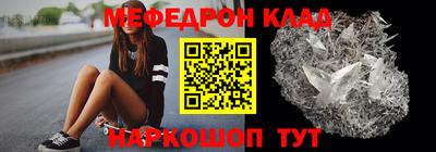MDMA Нальчик