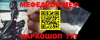 альфа пвп VHQ Наро-Фоминск