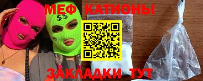 альфа пвп VHQ Наро-Фоминск
