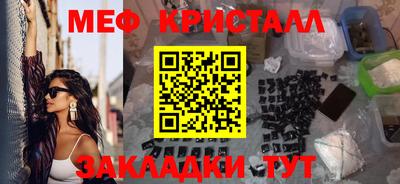 MDMA Нальчик