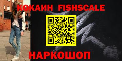 альфа пвп VHQ Наро-Фоминск