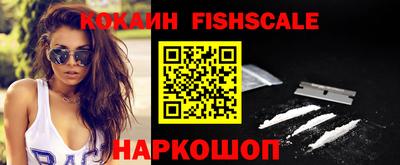 альфа пвп VHQ Наро-Фоминск