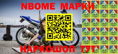 альфа пвп VHQ Наро-Фоминск