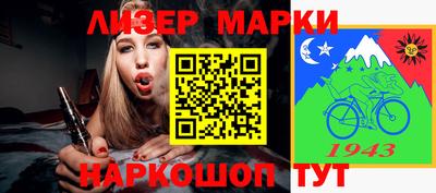 альфа пвп VHQ Наро-Фоминск