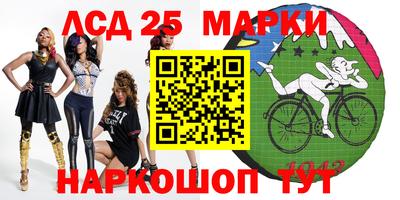прущие грибы Нарткала