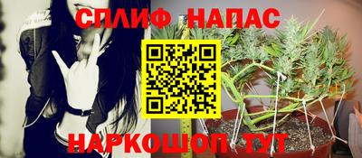 альфа пвп VHQ Наро-Фоминск