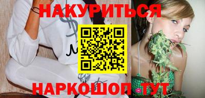 альфа пвп VHQ Наро-Фоминск