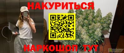 прущие грибы Нарткала