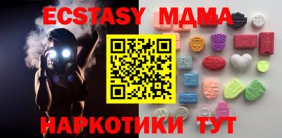 альфа пвп VHQ Наро-Фоминск
