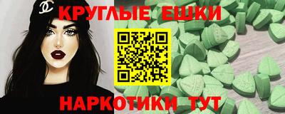 альфа пвп VHQ Наро-Фоминск