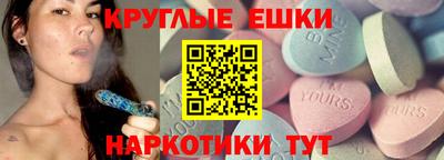 MDMA Нальчик