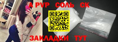 альфа пвп VHQ Наро-Фоминск