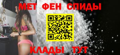 альфа пвп VHQ Наро-Фоминск