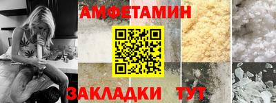альфа пвп VHQ Наро-Фоминск