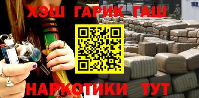 альфа пвп VHQ Наро-Фоминск