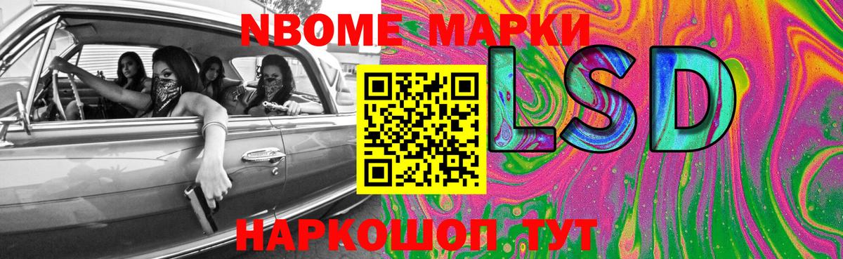 LSD-25 экстази  ЛСД экстази кислота  Вход с VPN  LSD-25 экстази кислота  Артёмовский 