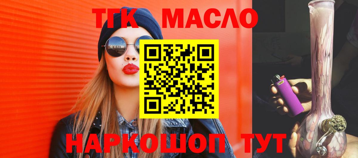 Дистиллят ТГК Wax Артёмовский