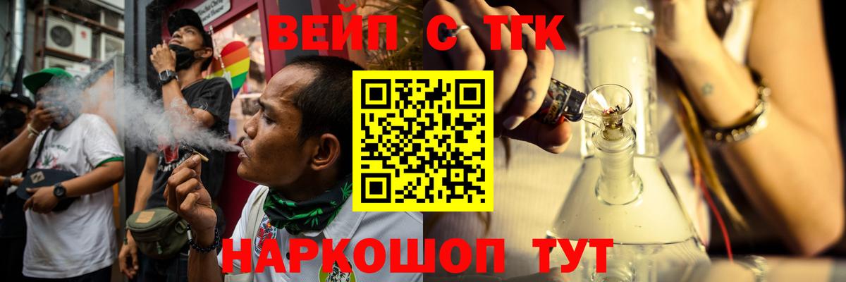 ТГК концентрат  Дистиллят ТГК Wax  Вход с VPN  Артёмовский 