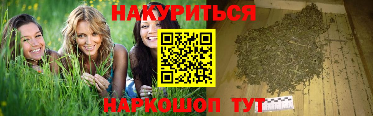 Конопля LSD WEED Артёмовский
