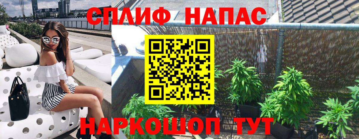 Марихуана гибрид  Марихуана Amnesia  Конопля тримм  Артёмовский  Вход с VPN  Конопля THC 21% 